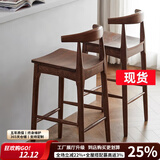 灵鸥实木吧台椅 北欧复古简约家用高脚凳子牛角靠背轻奢酒吧椅吧台凳 水曲柳胡桃色实木座面坐高70单把