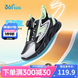361°儿童跑鞋25秋冬男女童3-14岁缓震旋钮扣革面运动鞋 黑41