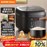 苏泊尔（SUPOR）电饭煲4-5人大容量4升不粘锅家用多功能智能预约大面板触控微压电饭锅SF40FC0063