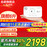 科司德【德国品牌】便携式制氧机老人用随身可充电氧气机外出吸氧机高原 26款顶配6升K-TK两块电池共20芯