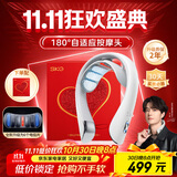 skg颈椎按摩器K52尊贵【王一博同款】颈部肩颈中频脉冲牵拉脖子护颈按摩仪 送男女朋友生日实用礼物