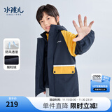 水孩儿（SOUHAIT）童装男女童摇粒绒厚风衣加绒外套 炫彩黄-SHRCND10CC751Y04 160