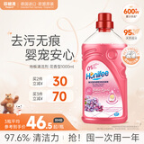菲碧清地板清洁剂1L 家具瓷砖地砖拖地清洁剂 原装进口 花香味