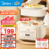 美的（Midea）电炖锅 电炖盅 炖汤锅 蒸锅电蒸锅 隔水炖不锈钢隔片上蒸下炖一锅五胆三胆 【10大智能菜单】配蒸笼 DZE2552 4.5L