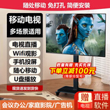 小米可移动电视32/43/55/65/75/85/100英寸家用闺蜜机直播企业办公广告屏无线投屏旋转落地移动电视机 32英寸 可移动高清电视+支持手机/笔记本无线投屏