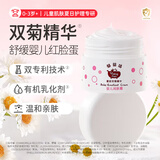 郁美净婴儿润肤霜 儿童霜新生儿面霜润肤乳乳液宝宝面霜 保湿滋润乳霜 郁婴坊润肤霜35g