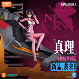 布鲁可积木人新世纪福音战士奇迹版真希波战斗服驾驶舱特别版 玩具礼物