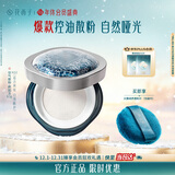 花西子空气散粉定妆蜜粉K02控油提亮持妆修容补妆8.5g