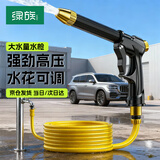 绿族浇花水枪套装浇菜水管浇水喷水洒水淋花撒水喷雾家用花园喷头20米