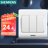西门子（SIEMENS）开关面板 三开单控面板 86型暗装面板 远景雅白色5TA02311CC1