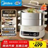 美的（Midea）多用途锅 电蒸锅电火锅 多功能锅蒸包子锅电锅 加厚不锈钢电炒锅电煮锅 电火锅MZ-ZGC282866