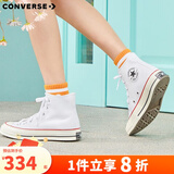 匡威（Converse）1970s 经典高帮鞋情侣运动鞋学生鞋休闲帆布鞋男女鞋多巴胺 162056C 白高 39 /6