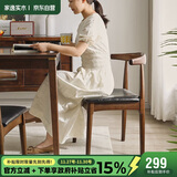 家逸实木椅子家用餐椅榉木牛角椅简约靠背椅餐厅餐桌椅书房椅