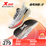 特步【2000公里二代】跑鞋男两千公里耐磨回弹跑鞋体考竞训女跑步鞋 帆白/银色 男-建议拍小半码 40