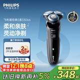 飞利浦（PHILIPS）电动剃须刀经典5系 闪电系列智能刮胡刀  送老公送男友 父亲生日礼物