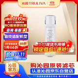 沁园（TRULIVA）沁园家用净水器滤芯小水钻第3级滤芯官方VOC炭棒滤芯(KRL5018/5019)C-H10-MK(Ⅱ)/C-O10-MK(Ⅱ)-v