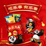 乐事（Lay's）零食全家桶 620克 功夫熊猫联名 新年大礼包