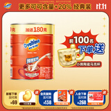 阿华田（Ovaltine）可可粉罐装1.38kg 营养早餐代餐牛奶冲饮即食蛋白型固体饮料1380