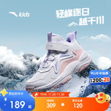 安踏儿童棉鞋男女大童户外加绒保暖棉鞋山脊运动棉鞋A22446932H