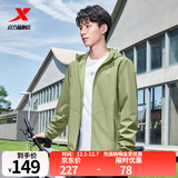 特步防泼水外套秋冬新款男夹克上衣跑步服户外骑行服双层风衣运动服 0104常规-雀梅绿-肩上字母 L