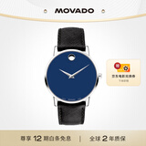 摩凡陀（Movado）瑞士手表 博物馆系列腕表 石英皮带男表瑞表礼物送礼