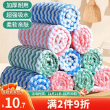 LYNN 抹布 超强吸水厨房去油污洗碗布25*25cm*5擦桌布擦手巾清洁毛巾
