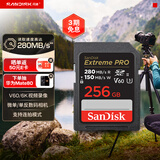 闪迪（SanDisk）256GB SD内存卡 6K视频 V60 U3 C10 高速相机存储卡 读速280MB/s 写速150MB/s 高清拍摄 畅快连拍