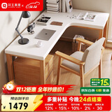 花王实木转角书桌书架一体组合L型电脑桌北欧拐角学习桌DB03#1.6米桌