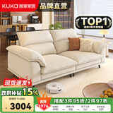 顾家家居政府补贴家用一字直排式布艺沙发客厅小户型2025新款办公室棉麻 2.2m【海绵+羽绒+7D太空棉】 奶烙白丨棉麻质感【俄罗斯松木框架】