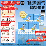 巴布豆（BOBDOG）小波浪薄柔亲肤拉拉裤XXXXL96片箱装(18KG以上)加大码婴儿尿不湿