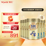 惠氏（Wyeth）港版S26金装 HMO婴幼儿营养配方奶粉 3段 新装 850g 6罐
