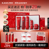 韩束红蛮腰5件套礼盒水乳面霜套装抗皱紧致补水护肤品生日礼物送女友