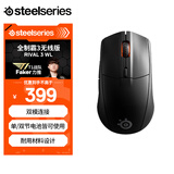 赛睿（SteelSeries）Rival 3无线游戏鼠标 全制霸电竞蓝牙5.0鼠标 战队推荐CS2/FPS/无畏契约/打瓦专用 ipi鼠标 轻量化