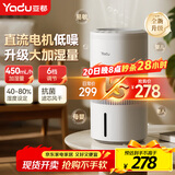 亚都（YADU）无雾加湿器卧室办公室母婴 上加水4L大容量 恒湿可调 轻音定时 空气加湿器升级款 SZ450-TJ030Pro