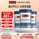 Swisse 雄风片 男士活力片玛咖牡蛎精袋鼠精华淫羊藿 支持男士两性健康 【男士活力充能套装】雄风片*3