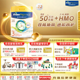 美素佳儿（Friso）皇家系列 港版3段 (1-3岁) 幼儿配方奶粉 HMO配方 800g*12罐/箱