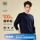 海澜之家纯羊毛羊毛衫男轻商务经典系列毛衣男秋冬季 HNZAW3Y056A藏青1B XL 180/96A 推荐76-82kg