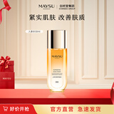 MAYSU美素日夜珍宠肌活能量人参水50ml爽肤水补水保湿 50ml*1