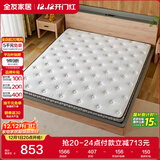 全友家居 薄款护脊椰棕床垫1.8米10cm厚加硬进口乳胶榻榻米床垫