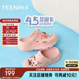 天美意增高厚底洞洞鞋轻便耐磨休闲运动凉拖鞋一脚蹬 粉色 34