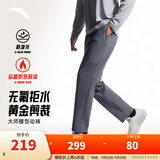 安踏（ANTA）大师腰型动裤 | 加绒舒乐商务休闲裤男秋冬季抗皱加厚保暖长裤子 【大师腰+无氟防泼水】男装灰7509-2 加绒-拉链口袋 L (男175)