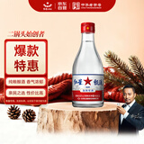 红星二锅头 甑流 清香型白酒 65度 2L 大坛装 浸泡酒口粮酒