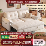 法莎蒂全可拆洗沙发床客厅小户型折叠两用云朵沙发单双人简约现代 1.15米单人位【全拆洗设计 告别污渍烦恼】