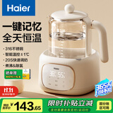 海尔（Haier）恒温水壶婴儿调奶器温奶热奶暖奶瓶冲泡奶粉器保温电热烧水壶家用