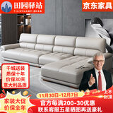 田园驿站奶油风实木沙发客厅科技布艺沙发大小户型简约现代懒人单人沙发 普通桉木-高密海绵座包 【头层牛皮】双+单+贵 3.6m