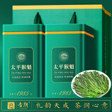 音朗茶叶绿茶 雨前特级太平猴魁新茶手工捏尖茶叶礼盒送领导250g