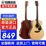 雅马哈（YAMAHA）F310吉他F400民谣吉他初学者入门男生女生成人新手练习印尼进口 41英寸F310NT经典款【不含配件】