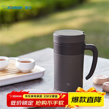 象印（ZO JIRUSHI） 保温杯不锈钢冷泡杯带滤网茶水分离杯子送长辈礼物480mlKAE48CTA