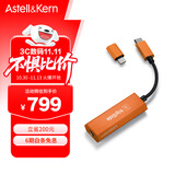 艾利和（Iriver）Astell&Kern AK HC2 fripSide合作款解码耳放线4.4mm HIFI安卓iOS 手机电脑便携小尾巴 橙色