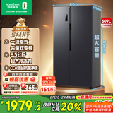 容声609升双开门对开门电冰箱家用一级能效风冷无霜变频节能超薄大容量以旧换新国家补贴BCD-609WD11HP